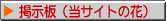 fiTCg̉ԁj