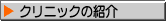 NjbN̏Љ