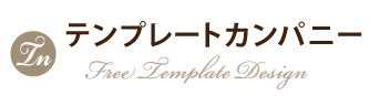 サイト・タイトル